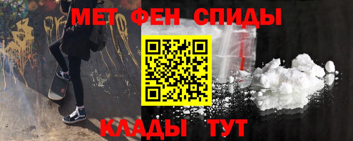 гидра ссылки  Амфетамин  Кузнецк  Вход с VPN  АМФЕТАМИН 97% 