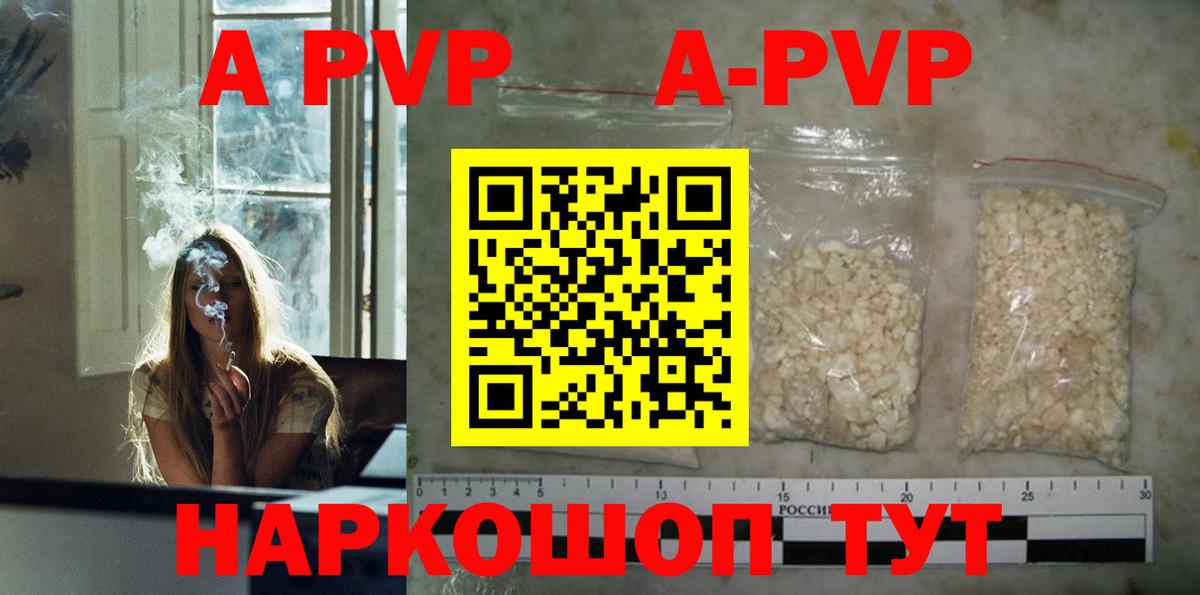 A PVP крисы CK Кузнецк