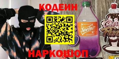 мяу мяу кристалл Кингисепп