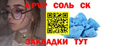 дмт Кинель