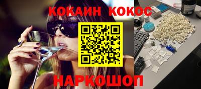 мяу мяу кристалл Кингисепп