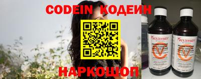 мяу мяу кристалл Кингисепп