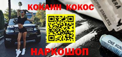 мяу мяу кристалл Кингисепп