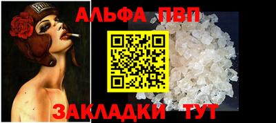 мяу мяу кристалл Кингисепп