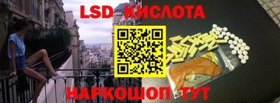 мяу мяу кристалл Кингисепп