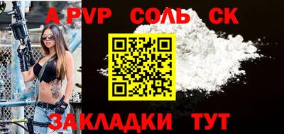 мяу мяу кристалл Кингисепп