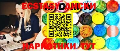 мяу мяу кристалл Кингисепп