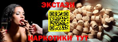 мяу мяу кристалл Кингисепп