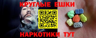 мяу мяу кристалл Кингисепп