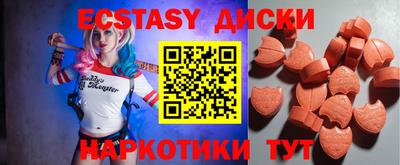 дмт Кинель