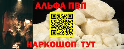 мяу мяу кристалл Кингисепп