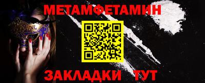 мяу мяу кристалл Кингисепп