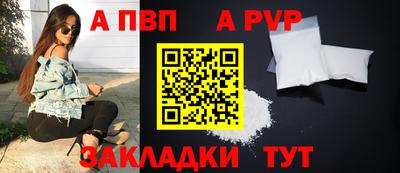 метамфетамин Комсомольск-на-Амуре