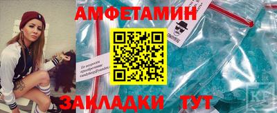дмт Кинель