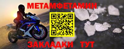 гашик Кимры