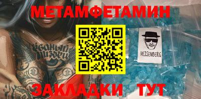дмт Кинель