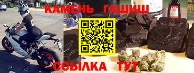 гашик Кимры