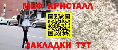 дмт Кинель