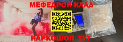 дмт Кинель