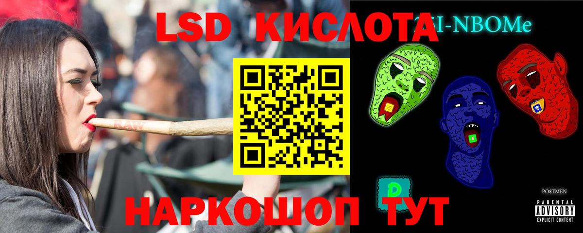 Кузнецк  Лсд 25 экстази кислота  LSD-25 экстази кислота  Вход с VPN 