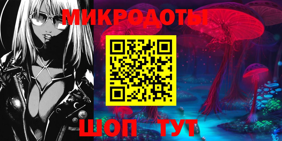Галлюциногенные грибы Cubensis  Галлюциногенные грибы Magic Shrooms  как найти закладки  Кузнецк  Вход с VPN 