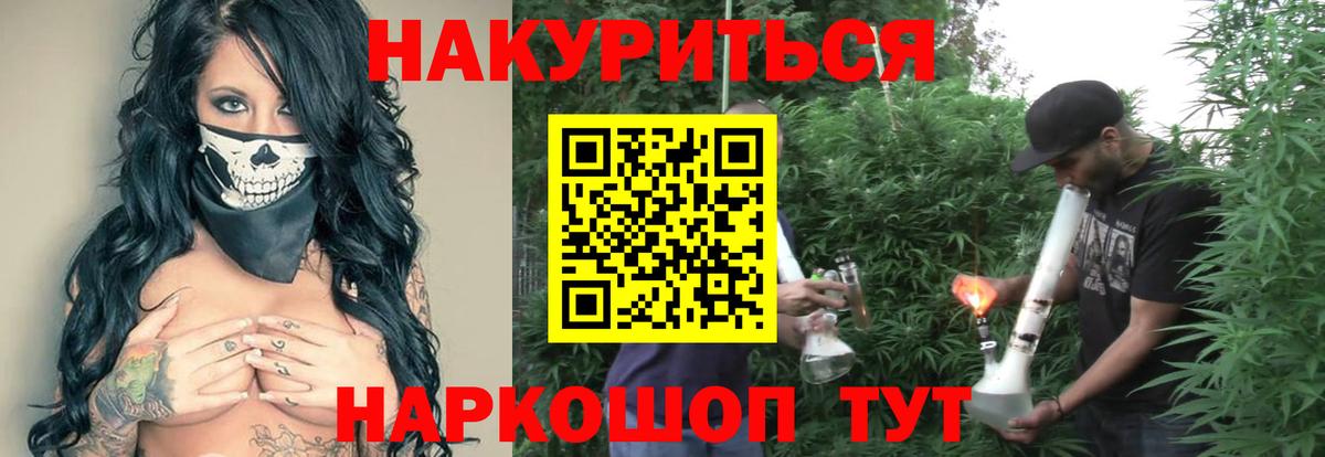 Каннабис THC 21%  Вход с VPN  Каннабис MAZAR  Кузнецк  Канабис гибрид 