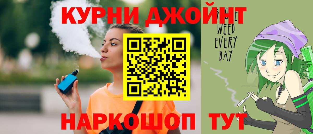 Канабис OG Kush Кузнецк